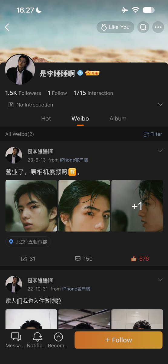 txnzylvrs's tweet photo. Shuyuan’s old weibo username was Li Shui Shui, he’s so cute!! https://t.co/d0r8TZeXSa