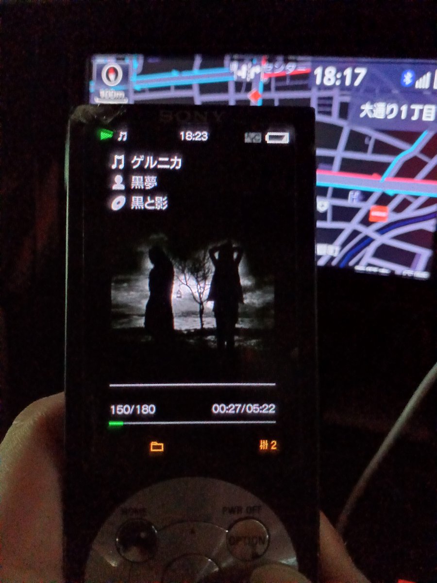 YkttdYuki's tweet photo. 黒夢聴きながら🚙
ゲルニカの歌詞とメロディー、好きなんだよな。 https://t.co/yOGg8Jd5MB