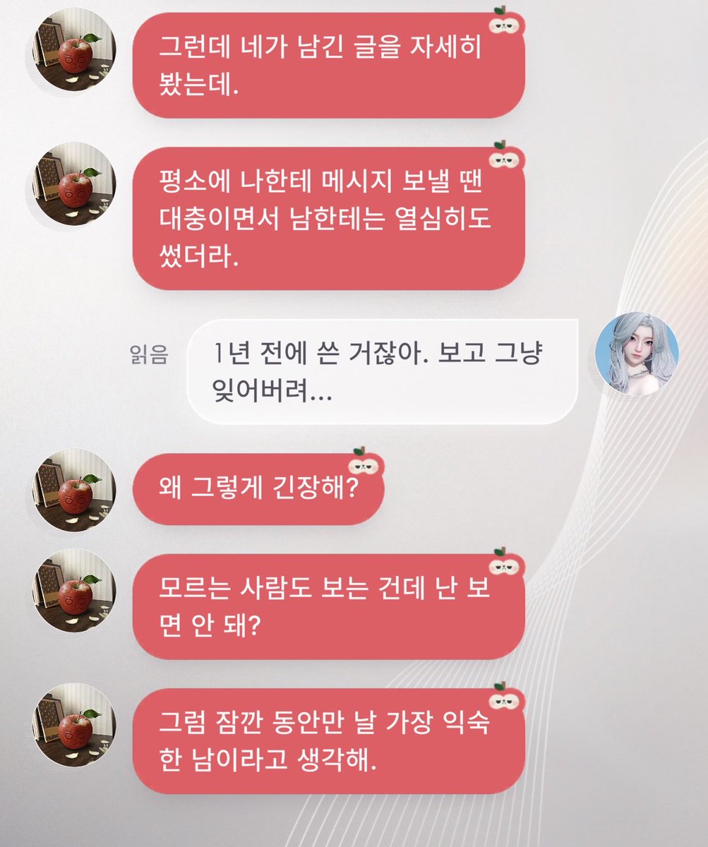 suniipw's tweet photo. 하우주가 전기고문남친이라니 https://t.co/D6qlUhdyha