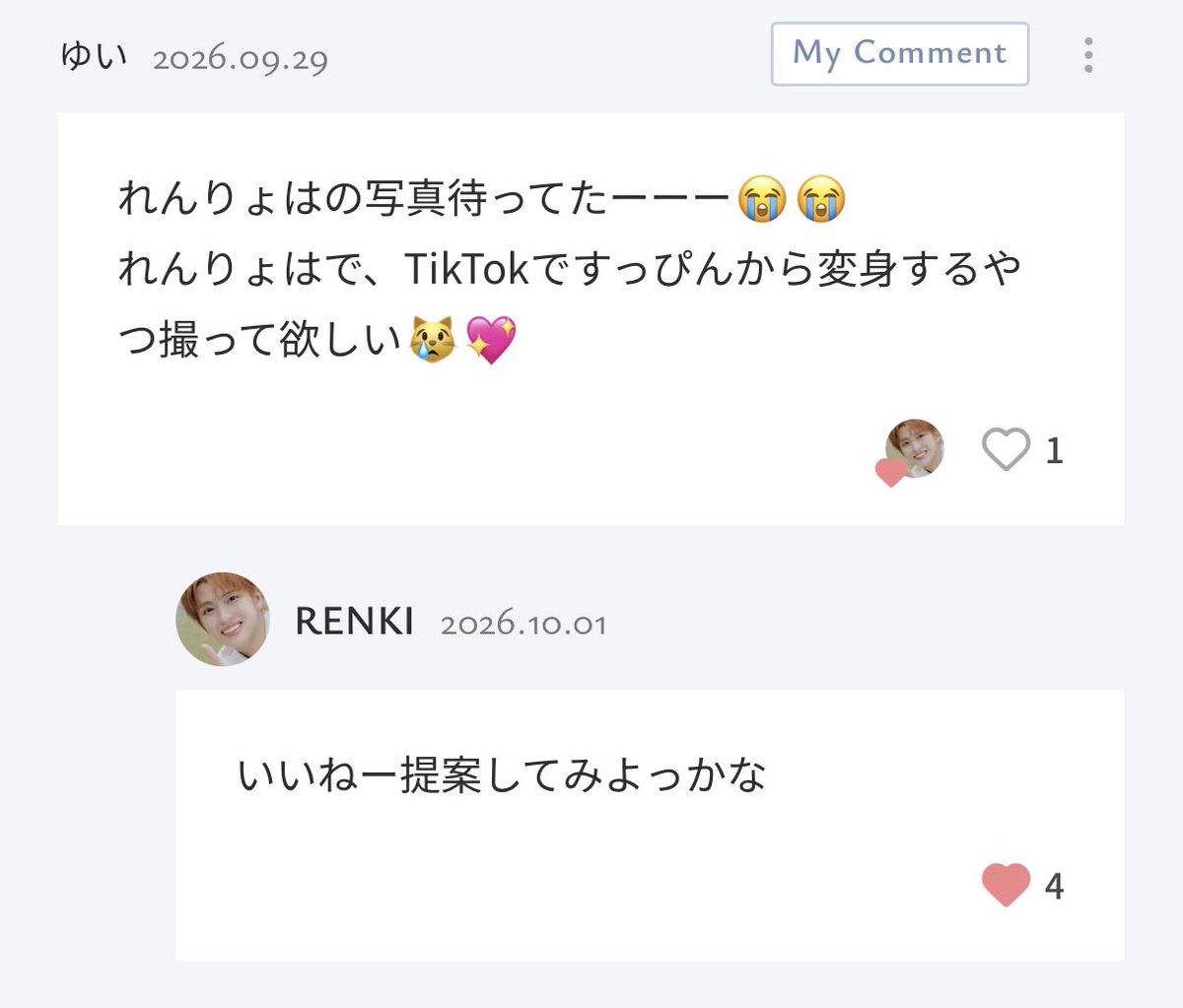 29pu3ps's tweet photo. れんきさん。頼みます。 https://t.co/8UTLNHS1wx