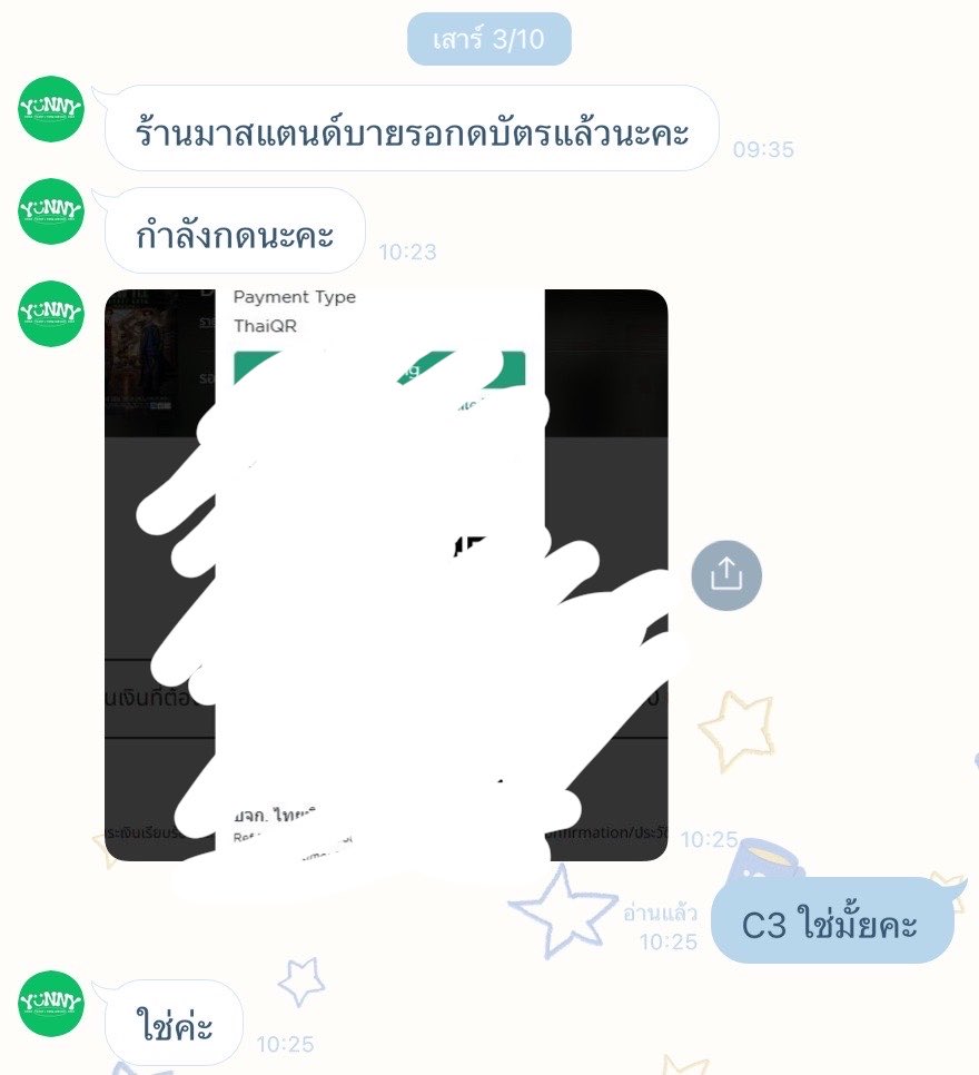 DMS_deepmyself's tweet photo. แวะมารีวิวให้คับ กดได้ตรงบรีฟสุด ๆ ได้ไปหาดิวธีแล้วค้าบ

#yunnyกดบัตร https://t.co/2ugiRJl6b8