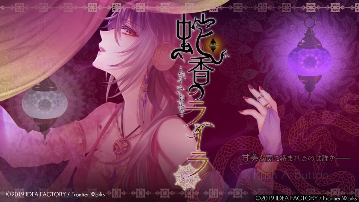 PeachTheOtome's tweet photo. Why can't more otome games have R17 spicy romance 😭 
LIKE THESE https://t.co/7aEvY2IBVV