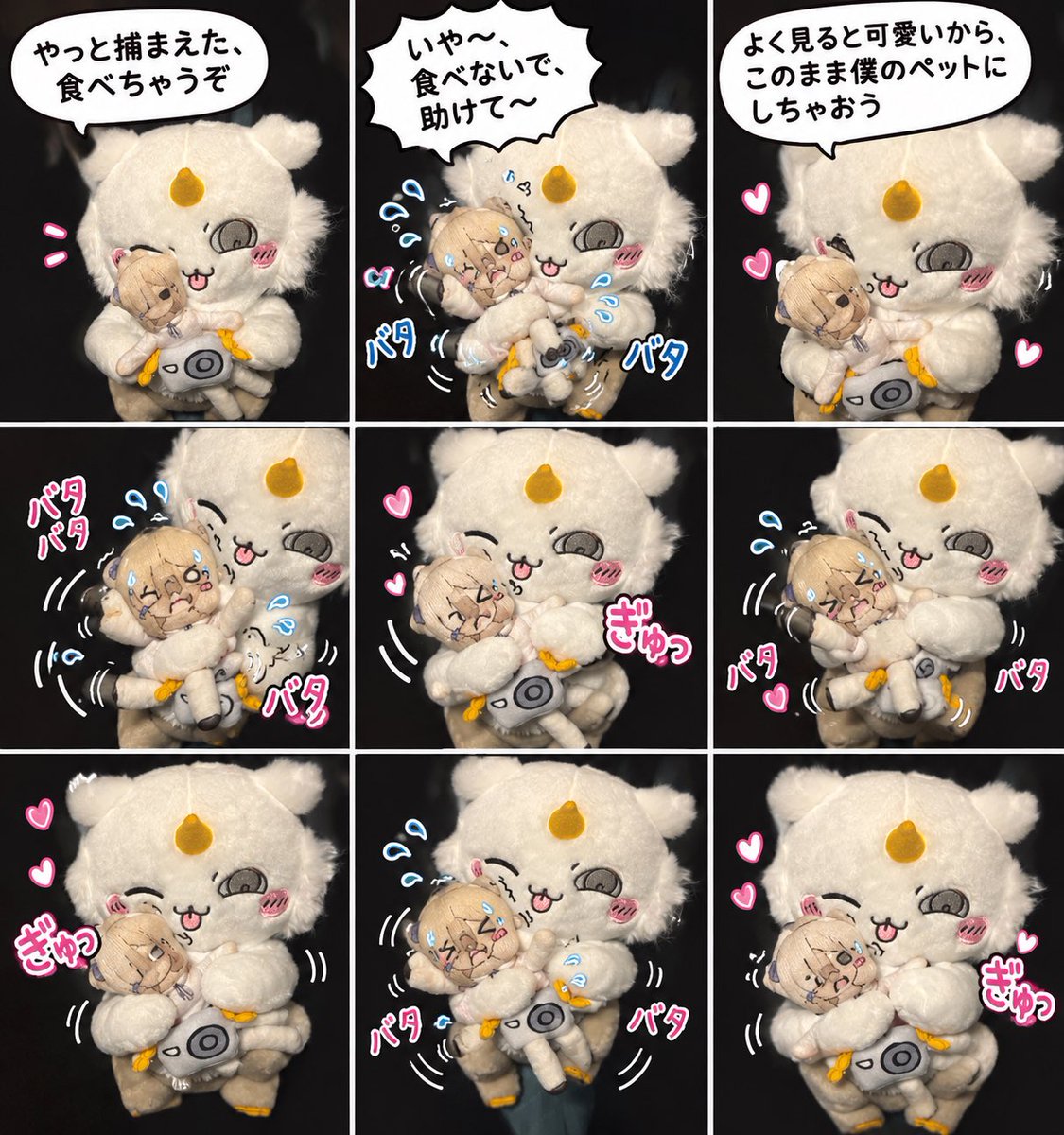 elque77's tweet photo. Vtuber夜鳴かすかのワイヤーぬいぐるみと
ちいかわのあのこぬいぐるみを使って
つくったもの

#みてみてかすかす
#夜鳴かすか https://t.co/Ob1mfaMwcW