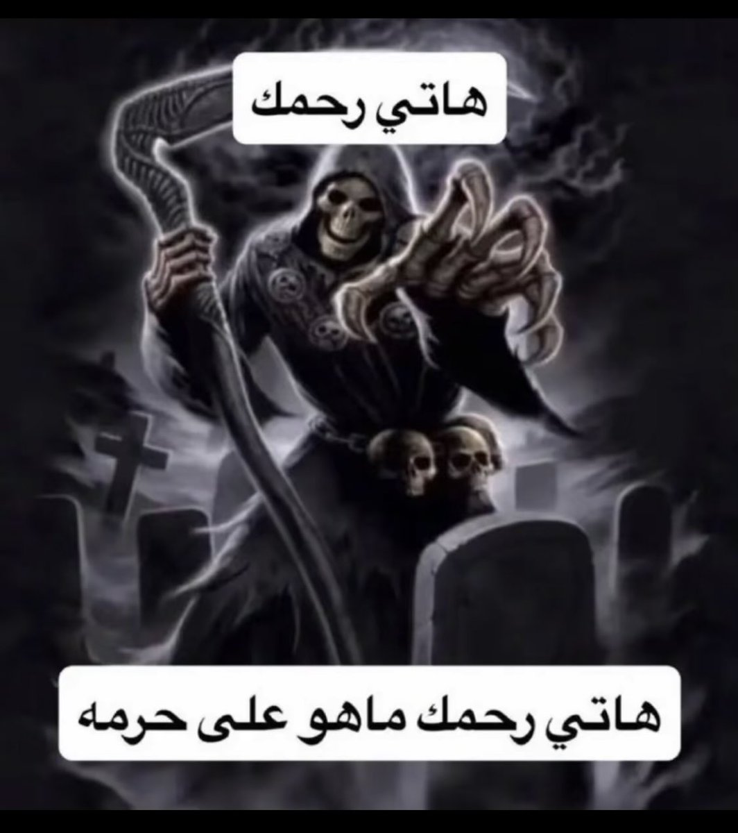1uiri's tweet photo. @C0MAT0SE1 @K1Lkoy لا تنسين هذا https://t.co/h2UsTJVFFX