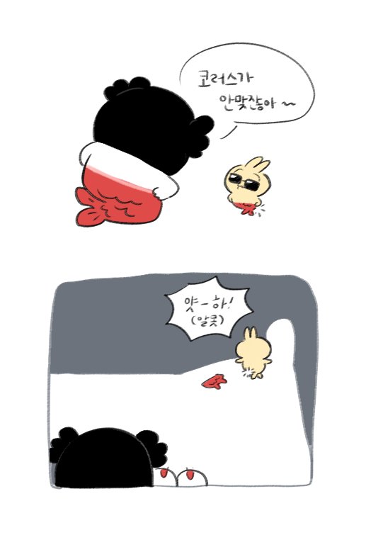 jadukkkk's tweet photo. #ちいかわ 
원래는 인어가 세 마리 있었쁘릿야하 https://t.co/yXqOtRaxAn