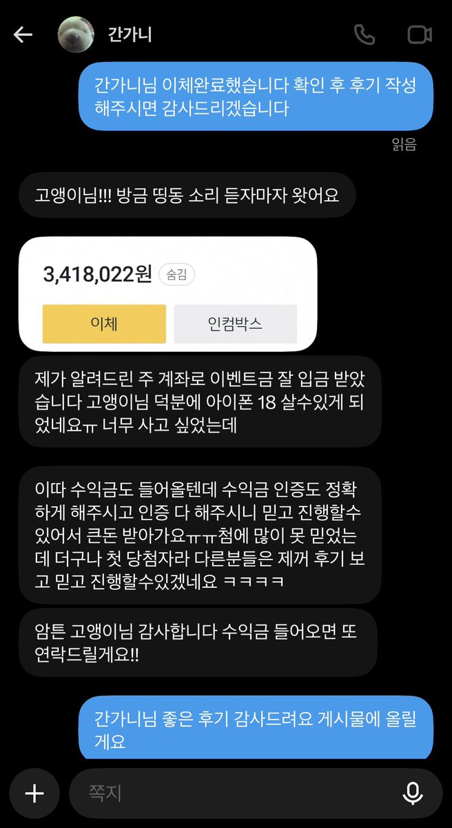 oq3zsr's tweet photo. 한글날 팔로워 이벤트 후기
1번째 당첨자분 @myoS2_ 이십니다
계속 추첨 진행중이니 많은 관심 부탁드려요 https://t.co/N6Sgia7HIj