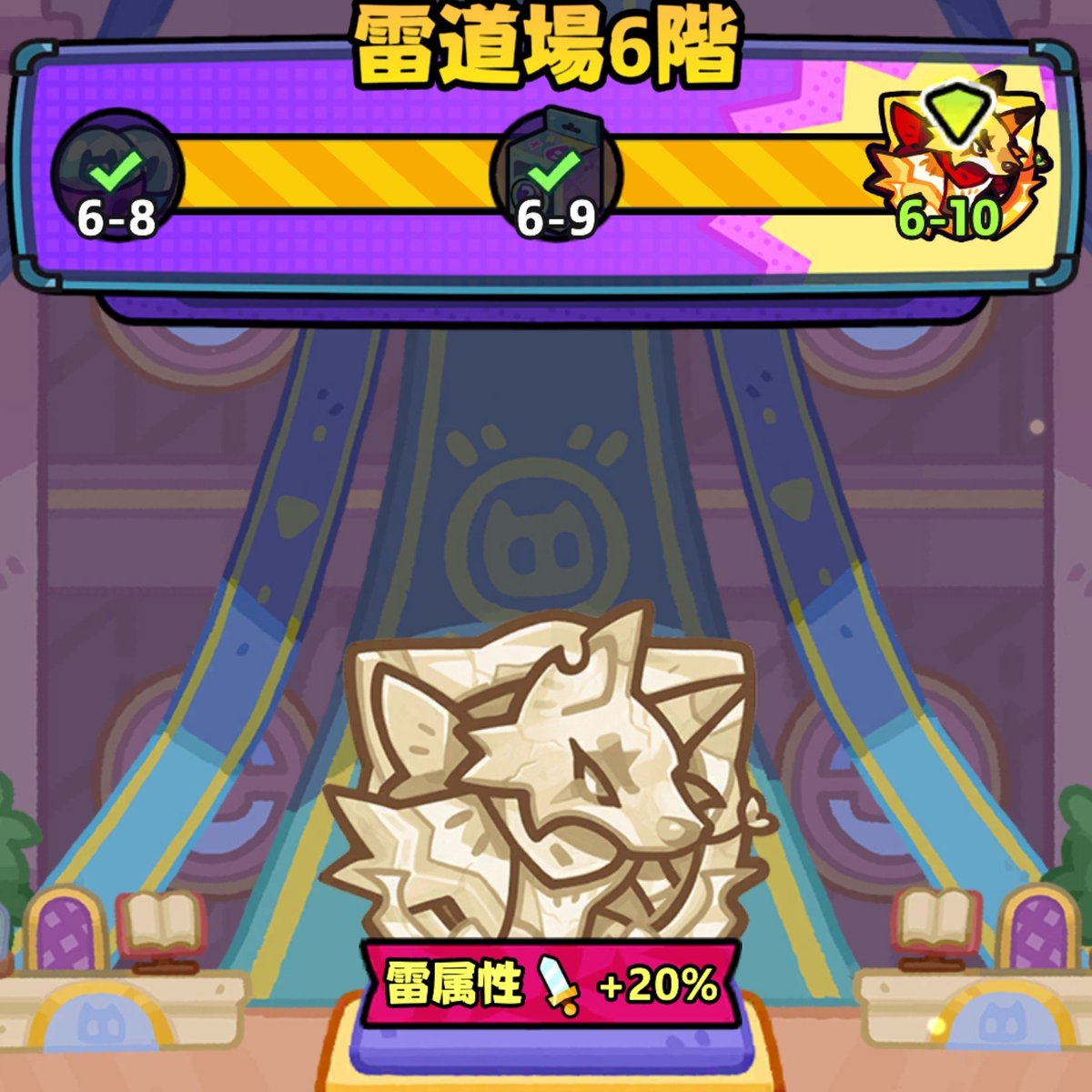 T1CT4N's tweet photo. 雷育ててなさすぎて6-10一生クリアできなくてウケてる https://t.co/1ssxaTW4HI
