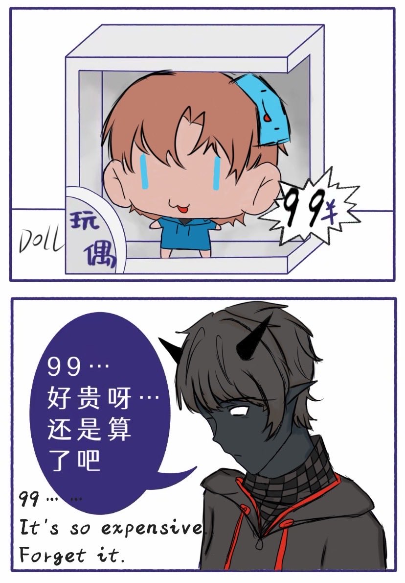sangyun520's tweet photo. skeppy玩偶°𐃷°#skephalo #skeppyfanart #badboyhalofanart https://t.co/FbKxx7G8Lu