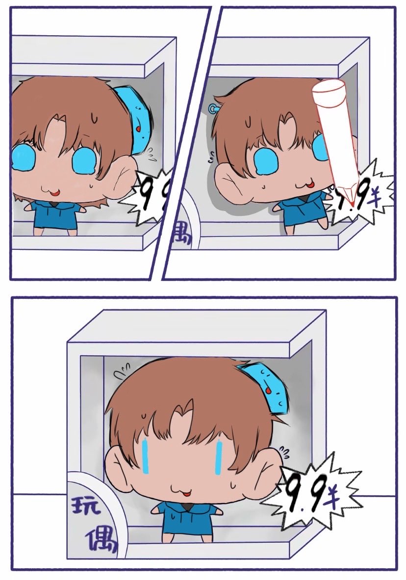 sangyun520's tweet photo. skeppy玩偶°𐃷°#skephalo #skeppyfanart #badboyhalofanart https://t.co/FbKxx7G8Lu