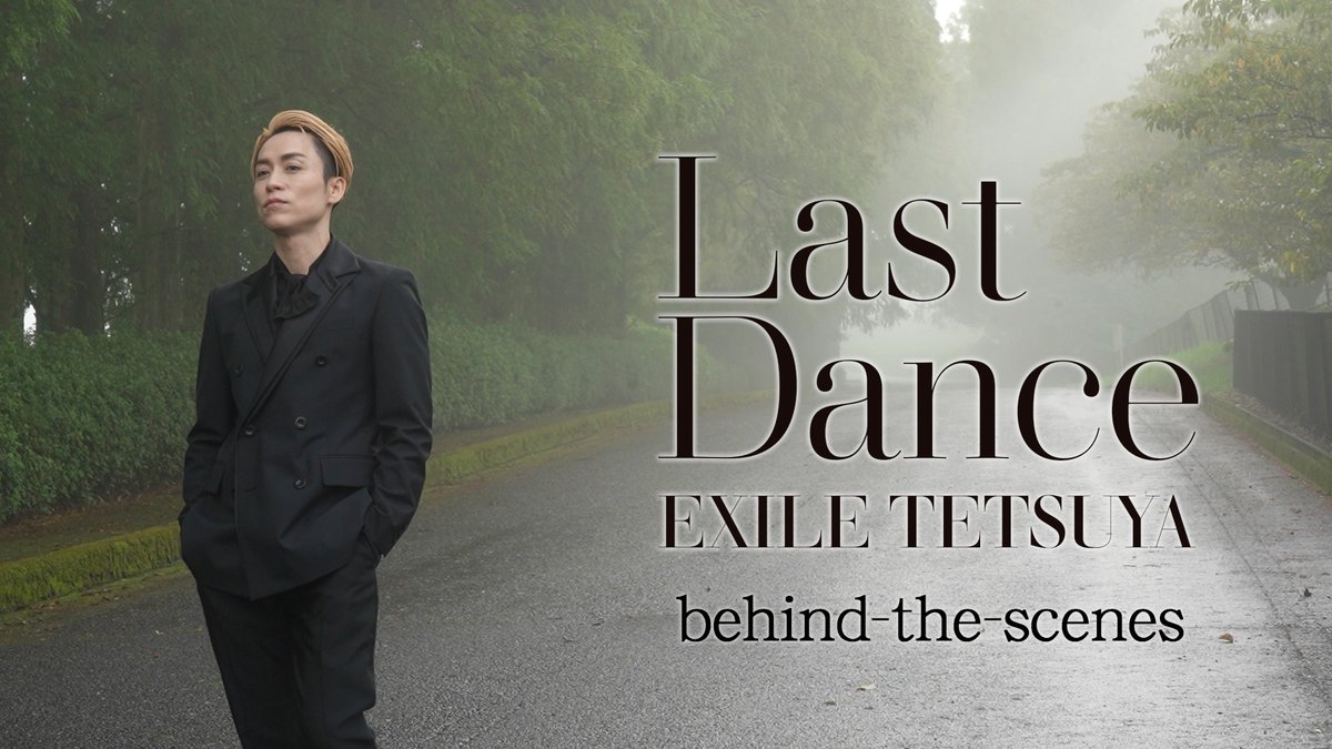 EXILETHESECOND_'s tweet photo. ／
EXILE TETSUYA アーティストフォトブック『Last Dance』Behind The Scenes 
本日20時にCL配信！
＼

#EXILETETSUYA (@epi_tetsuya )
最初にして最後の写真集『LAST DANCE』

#EXILEBHAPPY で活動をともにする
吉野北人の地元宮崎県小林市にて行われた撮影に
CLが密着！

EXILE TETSUYAが、
この『LAST DANCE』に込めた想いとはー

普段とはまた違った姿をぜひ、ご覧ください！

EXILE TETSUYAアーティストフォトブック『LAST DANCE』

【受付期間(先行受注生産販売)】
2026/9/26(土)19:00～10/13(火)23:59

詳細はこちら
https://t.co/P2WDhqwCEF

【CL番組URL】
https://t.co/AKPWX41WiW