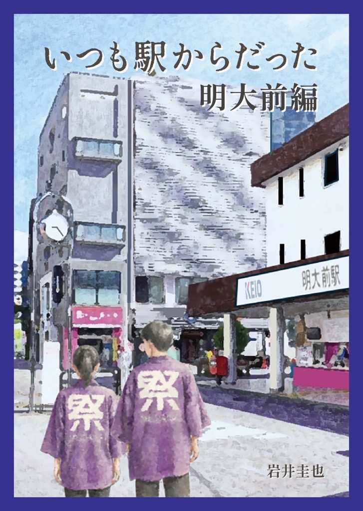 keiya_iwai tweet picture