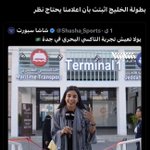 Photo by 🇸🇦 نورة الزهراني | Norah (@KAUnora0)