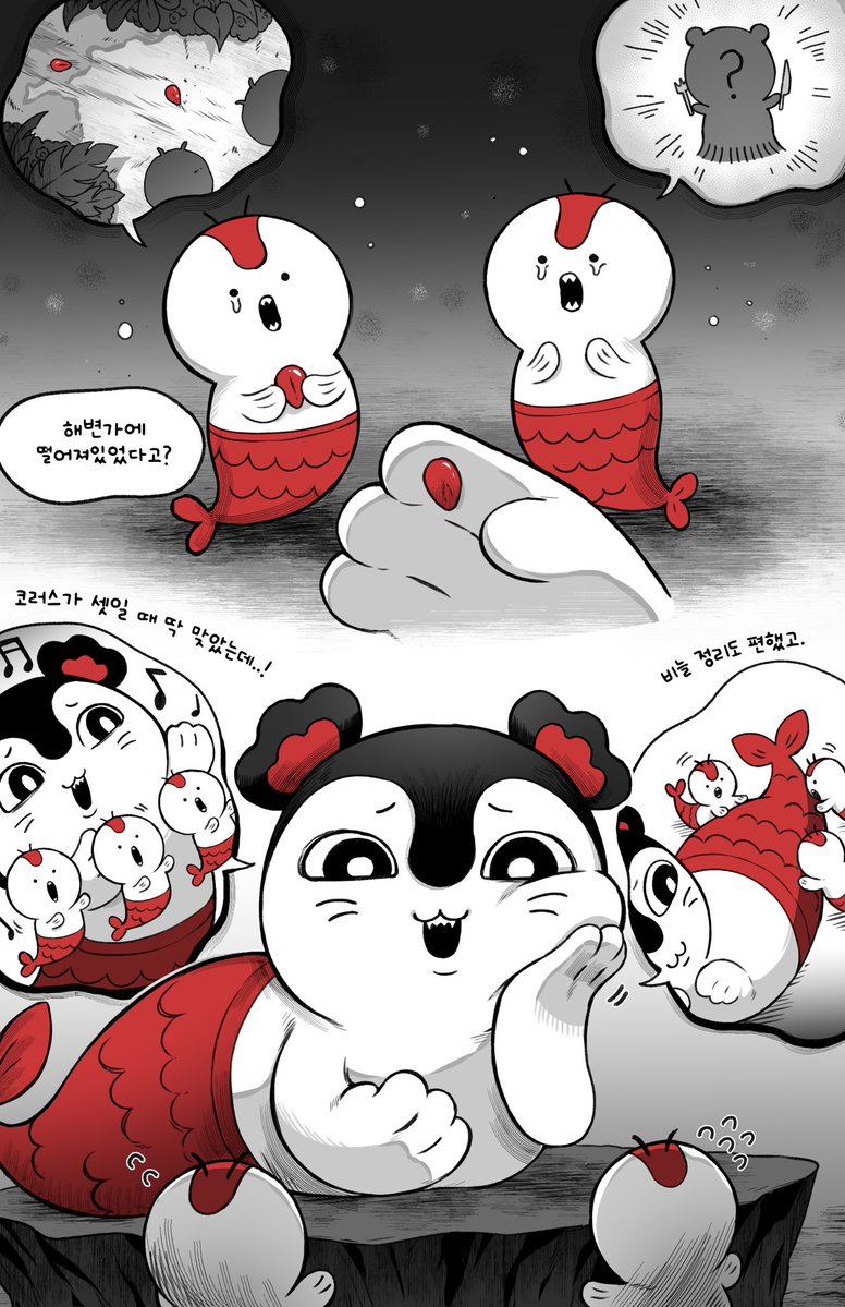 twi_bab_'s tweet photo. #ちいかわ
세이렌 좋아 인어 좋아 https://t.co/e8zFbbzmWM