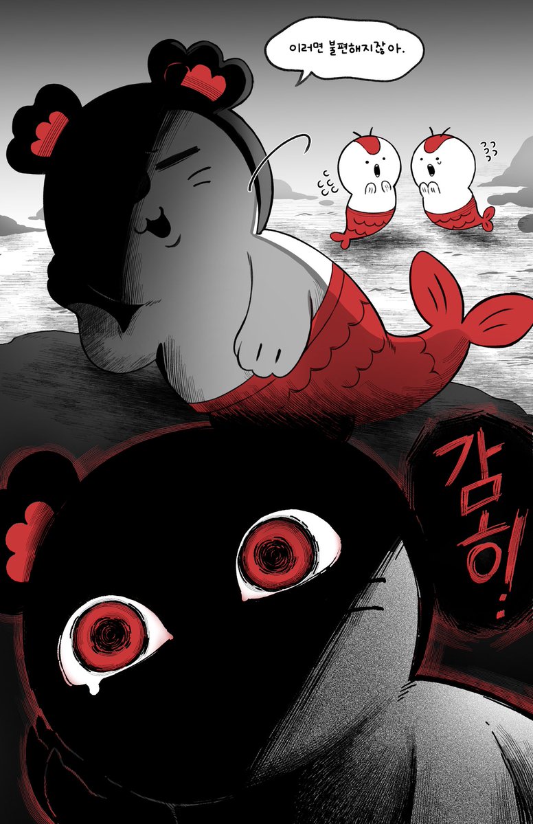 twi_bab_'s tweet photo. #ちいかわ
세이렌 좋아 인어 좋아 https://t.co/e8zFbbzmWM