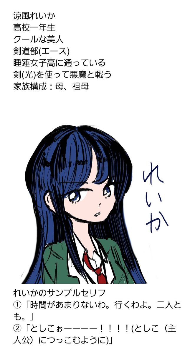 MAPPA_DeathGame's tweet photo. 2027春のM3用のボイスドラマ
「自称魔法少女ドジっ子しこりん」
の女性声優さんを2名募集いたします。

詳細はリンク先をご覧ください。

応募お待ちしております！！

https://t.co/zGqEjzrC3G

#声優募集
#CV募集 https://t.co/ZYCcM8iyEn