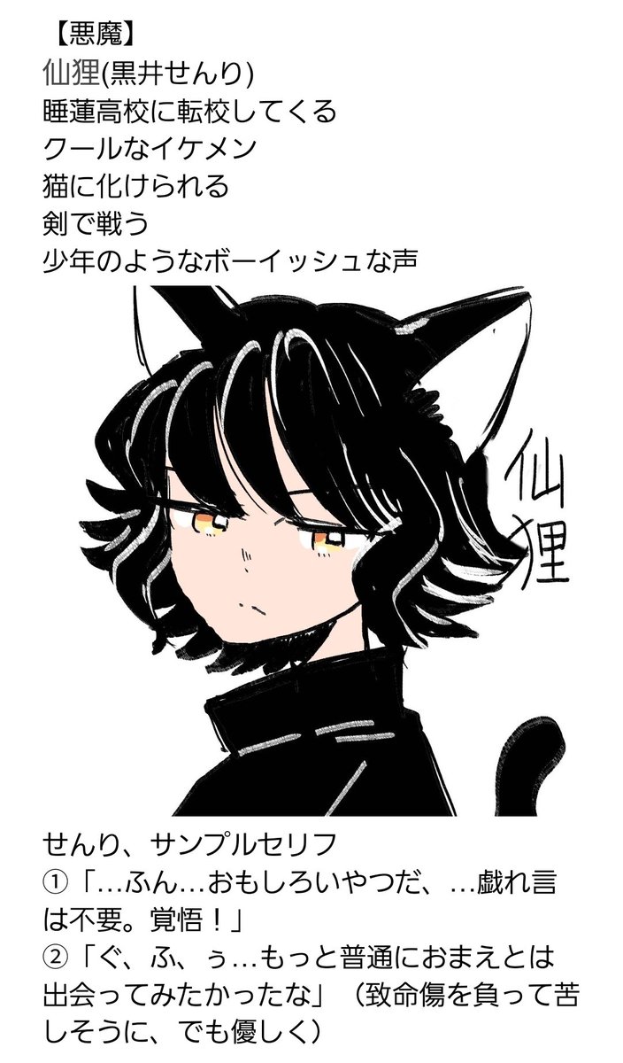 MAPPA_DeathGame's tweet photo. 2027春のM3用のボイスドラマ
「自称魔法少女ドジっ子しこりん」
の女性声優さんを2名募集いたします。

詳細はリンク先をご覧ください。

応募お待ちしております！！

https://t.co/zGqEjzrC3G

#声優募集
#CV募集 https://t.co/ZYCcM8iyEn