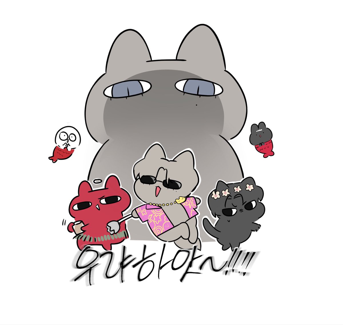 ieniikitai_66's tweet photo. 어쩐지 요런 수상한 걸 선물받았어요. 아진짜 웃겨
[극장판 환장의 캐비넷 : 의영섬의 비밀]
…같이 보러 갈 사람 구해요~! (2/n) https://t.co/kGZ3uVxGYb