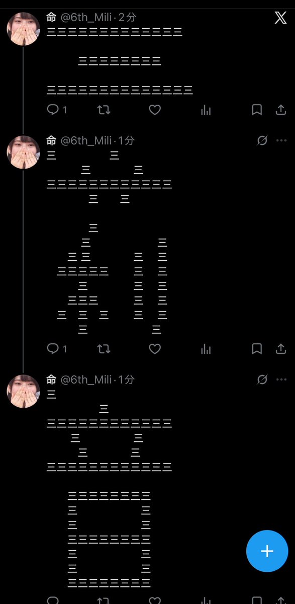 6th_Mili's tweet photo. 人は私を暇人と呼ぶ。 https://t.co/WscidiZ6Zw