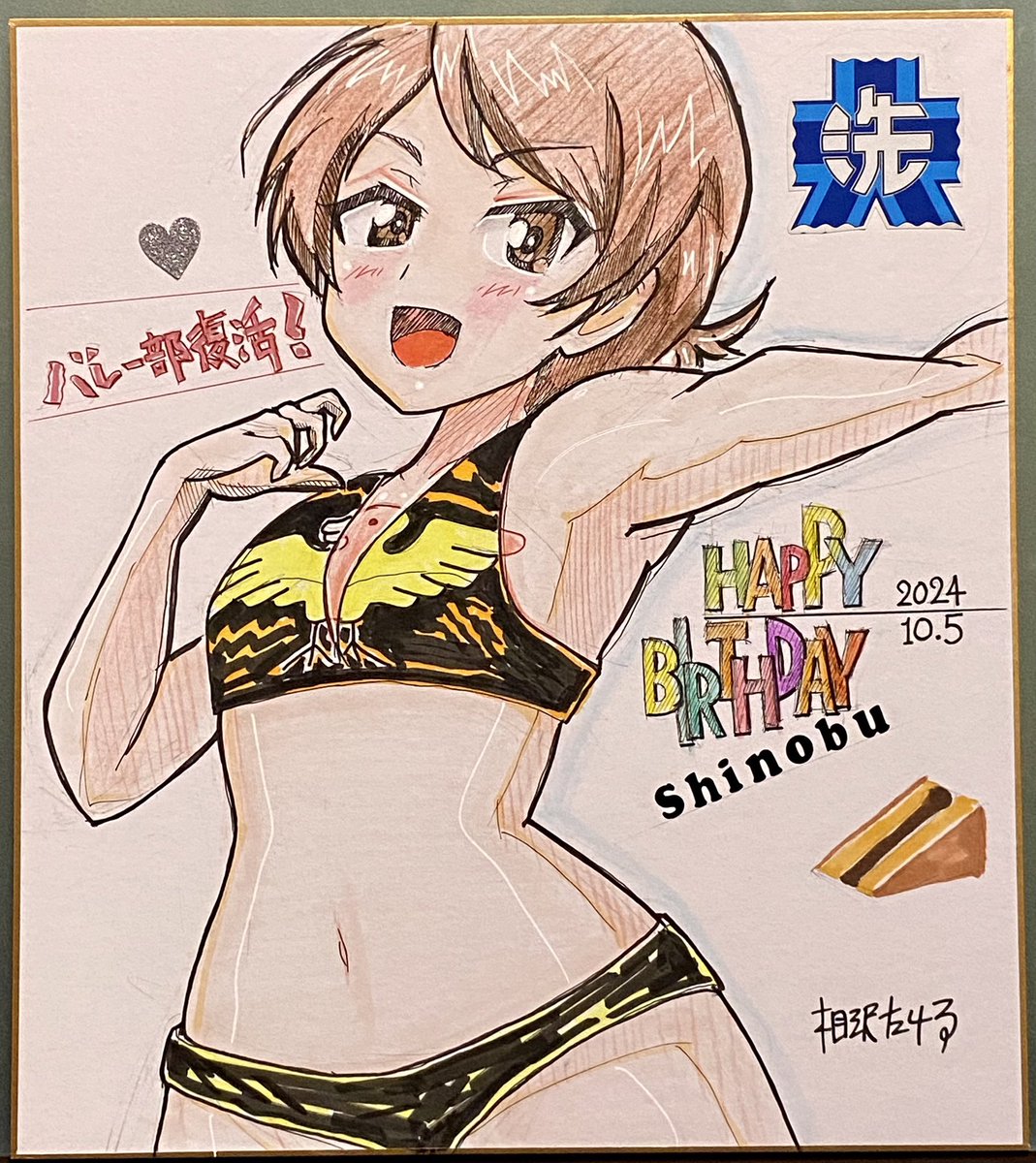 takeruaizawa3's tweet photo. 歴代河西忍さん
#河西忍生誕祭2026 https://t.co/Kv1wTSYGXM