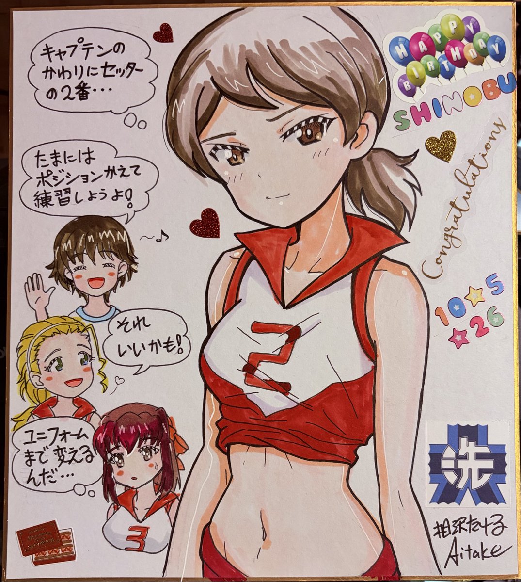 takeruaizawa3's tweet photo. 歴代河西忍さん
#河西忍生誕祭2026 https://t.co/Kv1wTSYGXM