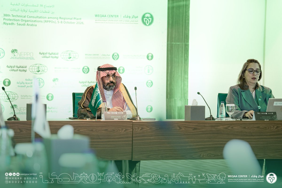 WeqaaCenter's tweet photo. افتتاح أعمال الدورة الـ38 للمشاورات الفنية بين المنظمات الإقليمية لوقاية النباتات، بحضور سعادة الرئيس التنفيذي لمركز #وقاء، المهندس أيمن الغامدي، وممثلي المنظمات الإقليمية والدولية والخبراء والمختصين في مجال الصحة النباتية.
وتناقش الدورة عددًا من الموضوعات والأولويات المشتركة، بما يعزز التنسيق والتعاون في مجال وقاية النباتات والصحة النباتية.