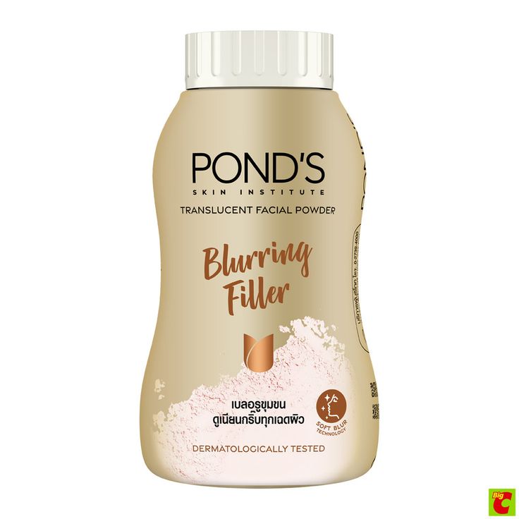whosshii's tweet photo. Pond's???                                    POND'S!!! https://t.co/VW3do2hFCa