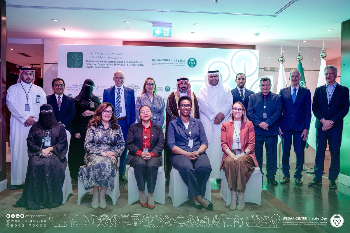 WeqaaCenter's tweet photo. افتتاح أعمال الدورة الـ38 للمشاورات الفنية بين المنظمات الإقليمية لوقاية النباتات، بحضور سعادة الرئيس التنفيذي لمركز #وقاء، المهندس أيمن الغامدي، وممثلي المنظمات الإقليمية والدولية والخبراء والمختصين في مجال الصحة النباتية.
وتناقش الدورة عددًا من الموضوعات والأولويات المشتركة، بما يعزز التنسيق والتعاون في مجال وقاية النباتات والصحة النباتية.