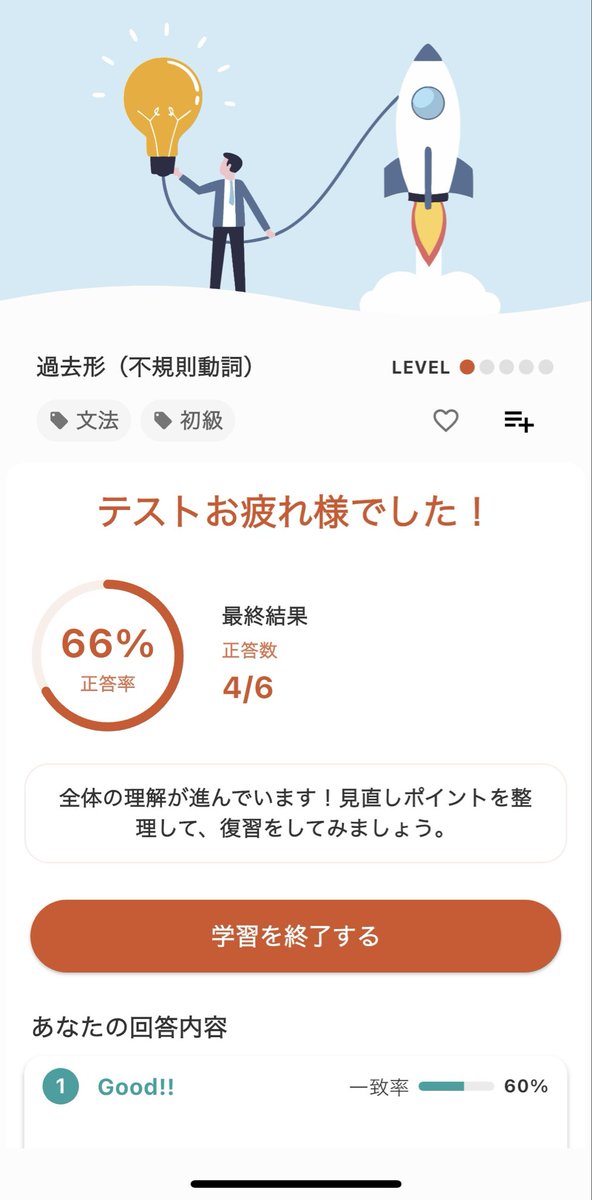 HeavenlydaysC's tweet photo. 3度目の正直✨満点💯とれると
嬉しい☺️✨
話せるきになる🤭
#Versantチャレンジ
#Versant
#英語学習
#TORAbit
@TORAbit https://t.co/mZnegirib8