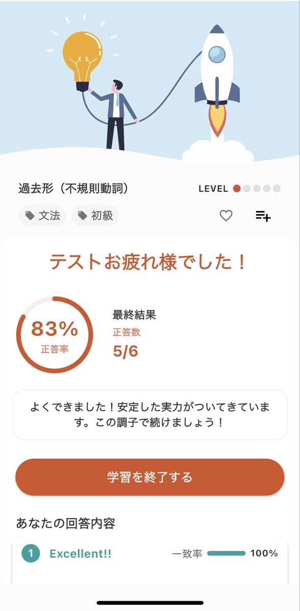 HeavenlydaysC's tweet photo. 3度目の正直✨満点💯とれると
嬉しい☺️✨
話せるきになる🤭
#Versantチャレンジ
#Versant
#英語学習
#TORAbit
@TORAbit https://t.co/mZnegirib8