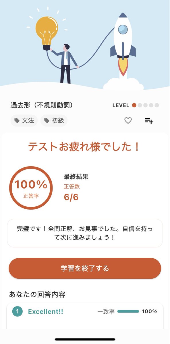 HeavenlydaysC's tweet photo. 3度目の正直✨満点💯とれると
嬉しい☺️✨
話せるきになる🤭
#Versantチャレンジ
#Versant
#英語学習
#TORAbit
@TORAbit https://t.co/mZnegirib8