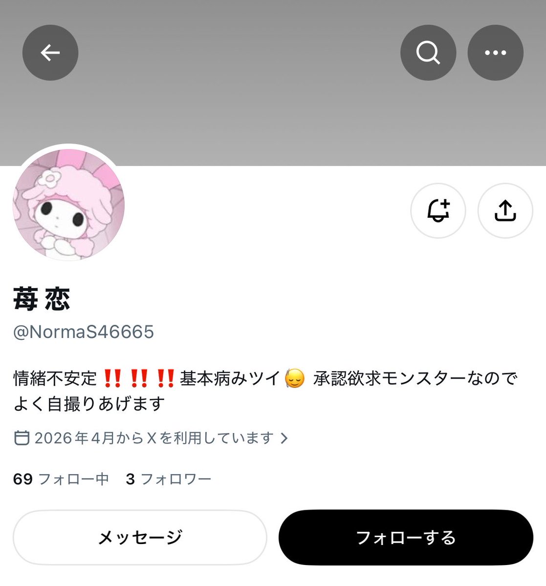 nyanllx0's tweet photo. みんなー😭ふぉろわーさんが偽垢みつけてくれた、、、みんなで報告？してほしいです😭
はじめて偽垢いるの知った、、 https://t.co/FBKaqiADFI