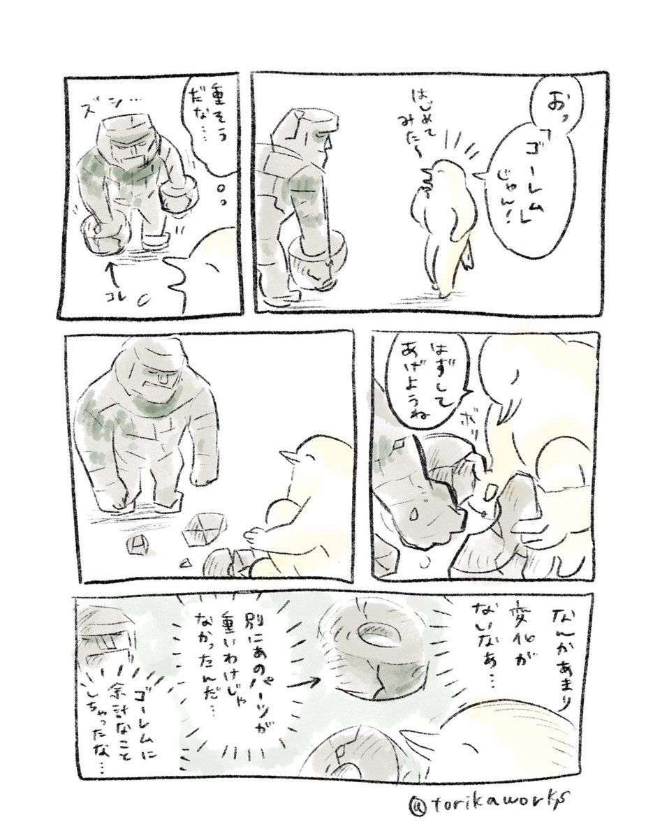 torikaworks's tweet photo. ゴーレムの夢を見ました https://t.co/XT3VbW66L4