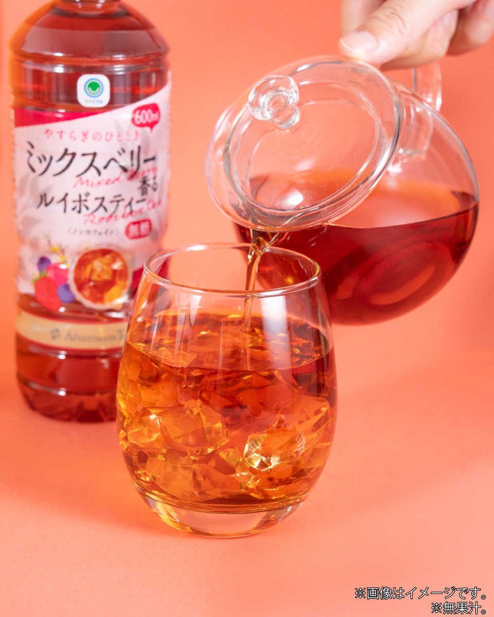 famima_now's tweet photo. #ファミマ × Afternoon Teaコラボ！
秋の新作が2週連続で登場🫖

🫐10/6(火)発売
ミックスベリー香るルイボスティー

🍊10/13(火)発売
オレンジ香るアールグレイティー

どっちが気になる？コメントで教えて！ https://t.co/i2Ml3wQkQ9