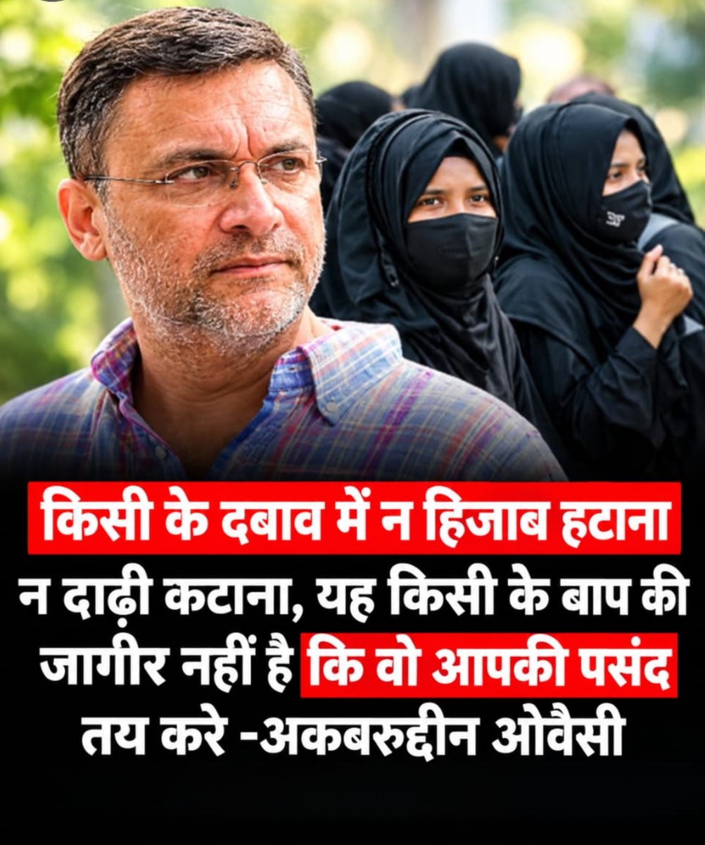 MR_COOL77777's tweet photo. Today अक़बरउद्दीन ओवैसी 🔥 💀 https://t.co/aKsqvUGBFO