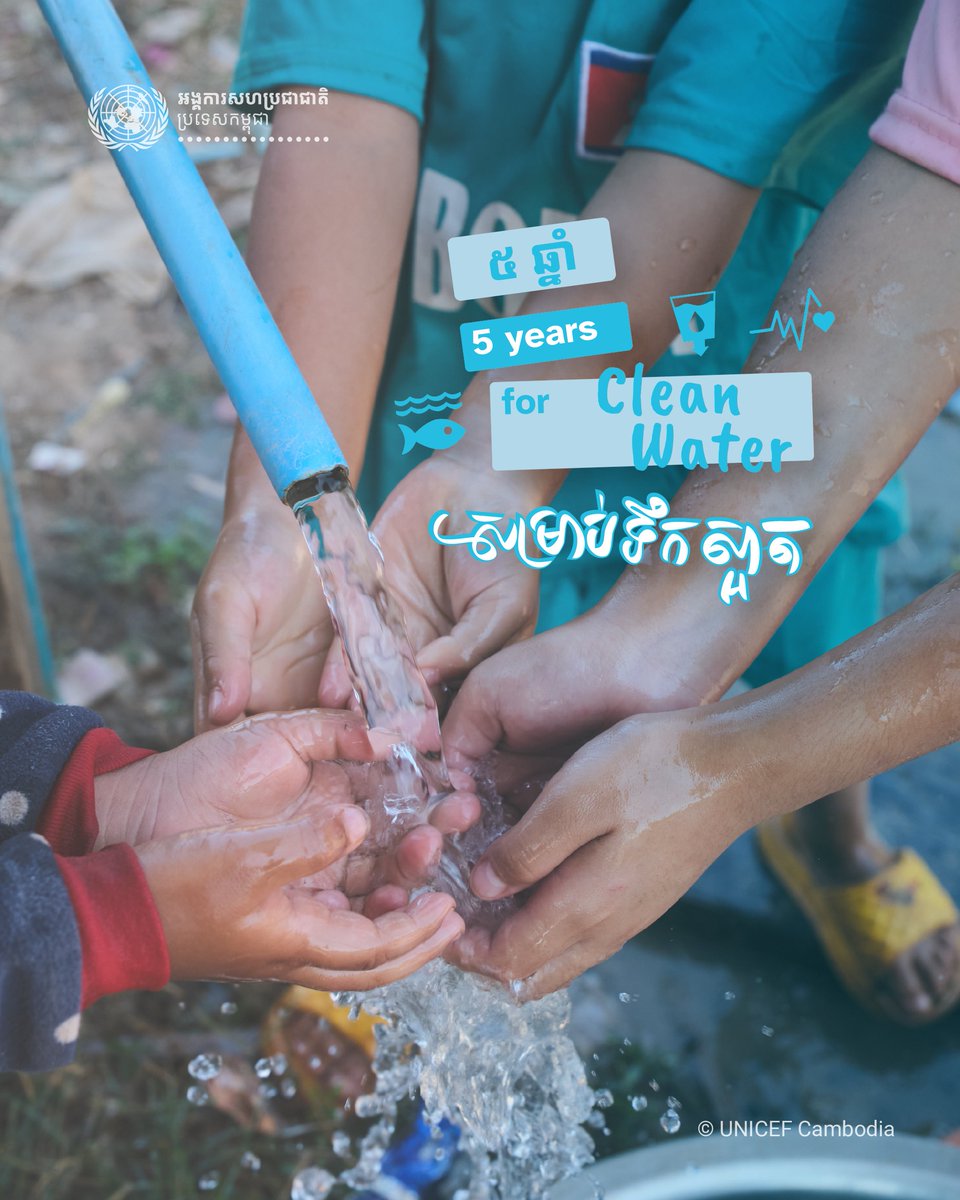 UNCambodia's tweet photo. Clean water changes everything - fewer sick days, more girls staying in school, healthier babies.
Clean water is a human right💧💧
https://t.co/JIjZ493SPO
#5YearsFor #Sanitation #SDG6 #Cambodia
@UN_SDG https://t.co/cjkhFPpsmN