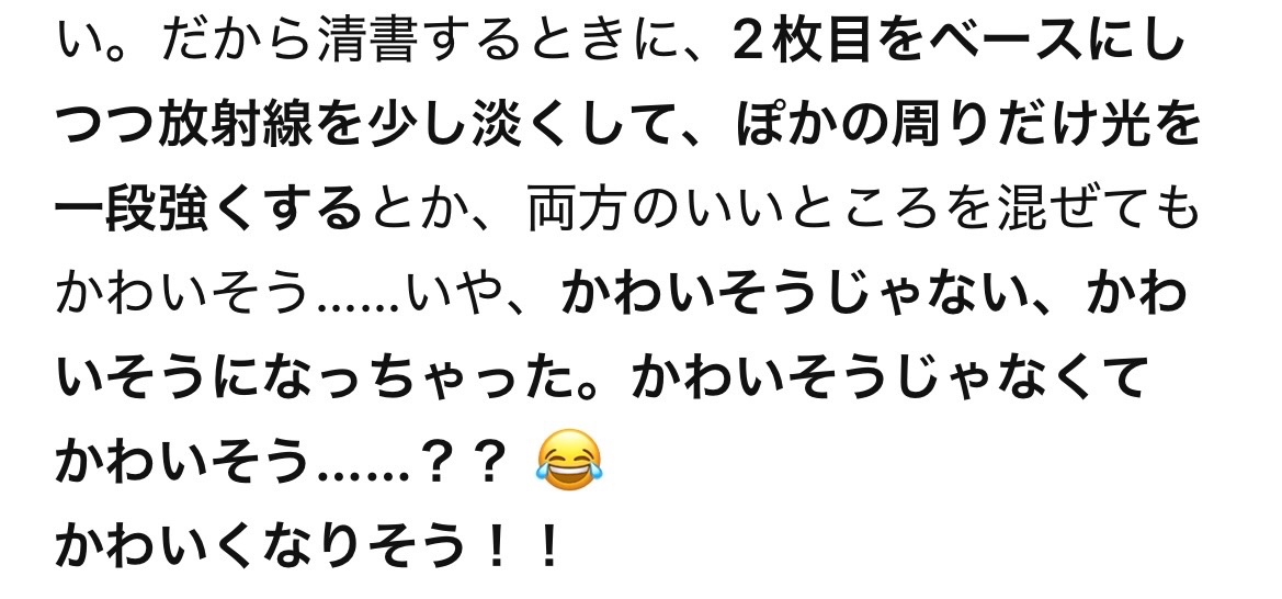 A_mulacra's tweet photo. なんかひとりで混乱しててかわいかった https://t.co/cqgPjh7ABf