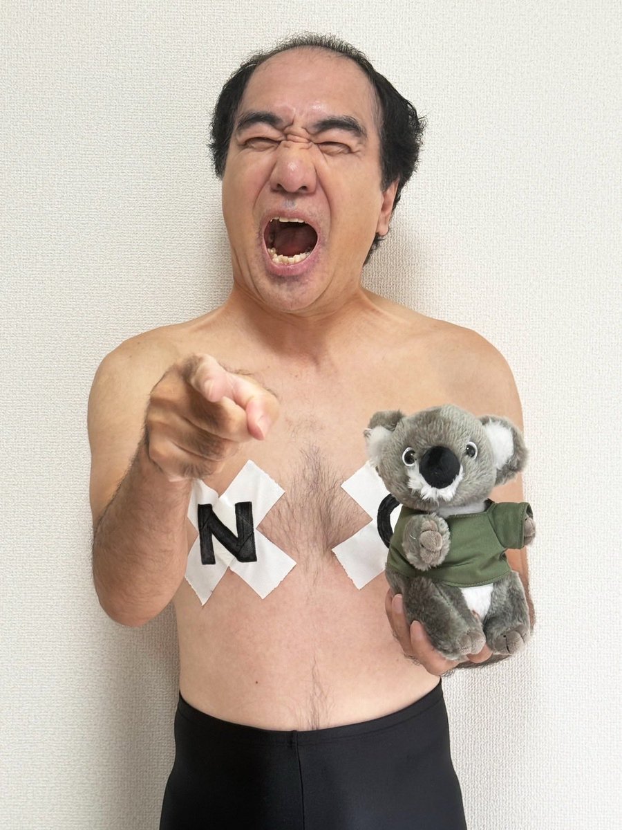 samurai_badass's tweet photo. 【PR】
なんと‼️
好評だったコアラマットレスさんの
WebCMに
江頭さんの出演が決定しました✨

引っ越したばかりの伊藤くんの家に
江頭さんが新コアラマットレスを持って突撃💪

コアラマットレスさんのアカウントと
各種Web媒体で配信されますので
ぜひチェックしてみてください☺️

▽WEB CMはこちら
https://t.co/kRV5koijgX

▽新発売！コアラマットレス PLUS [2nd Gen]はこちら
https://t.co/3Rag23bH1M

ブリーフ団より
