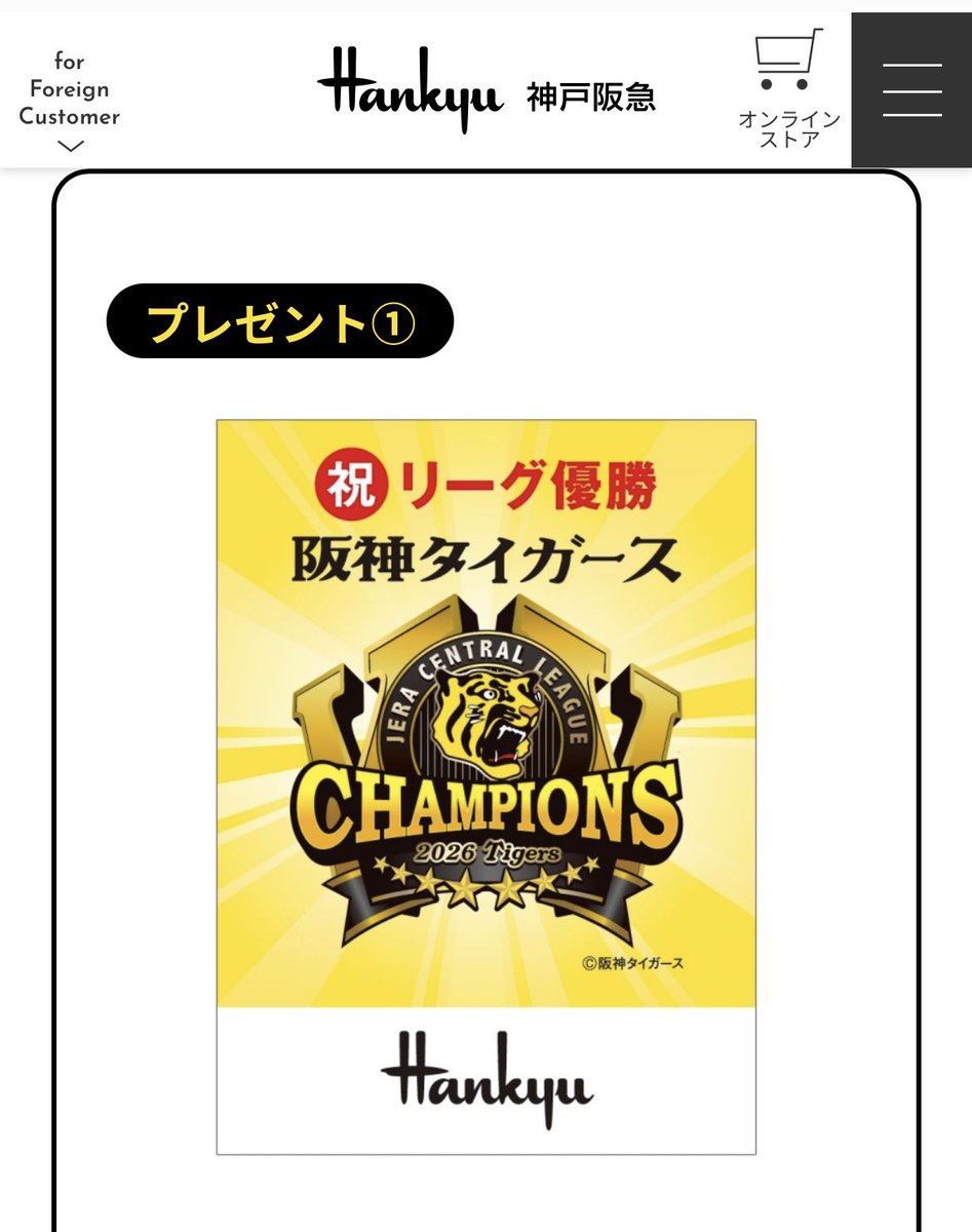 maruttomarimo's tweet photo. 法事のお供え買いに行ったらステッカーもろた
一緒にお供えしよう https://t.co/nwX9W0gnJO