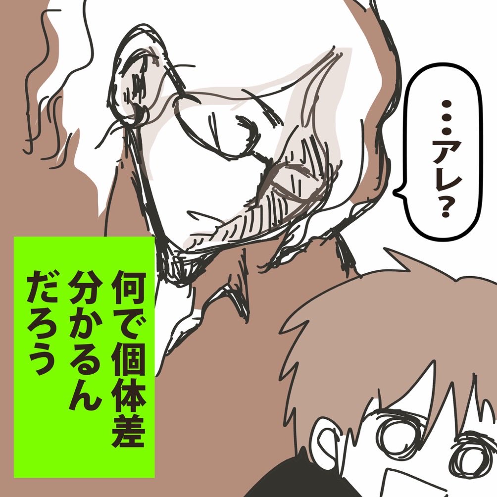 kirsche80574364's tweet photo. #育児漫画

ちょっと１週間くらい忙しいので、いくつか再掲します。子供の趣味に付き合ってるとだんだん詳しくなる。そして親の方がハマる。 https://t.co/ucCuThd5WO