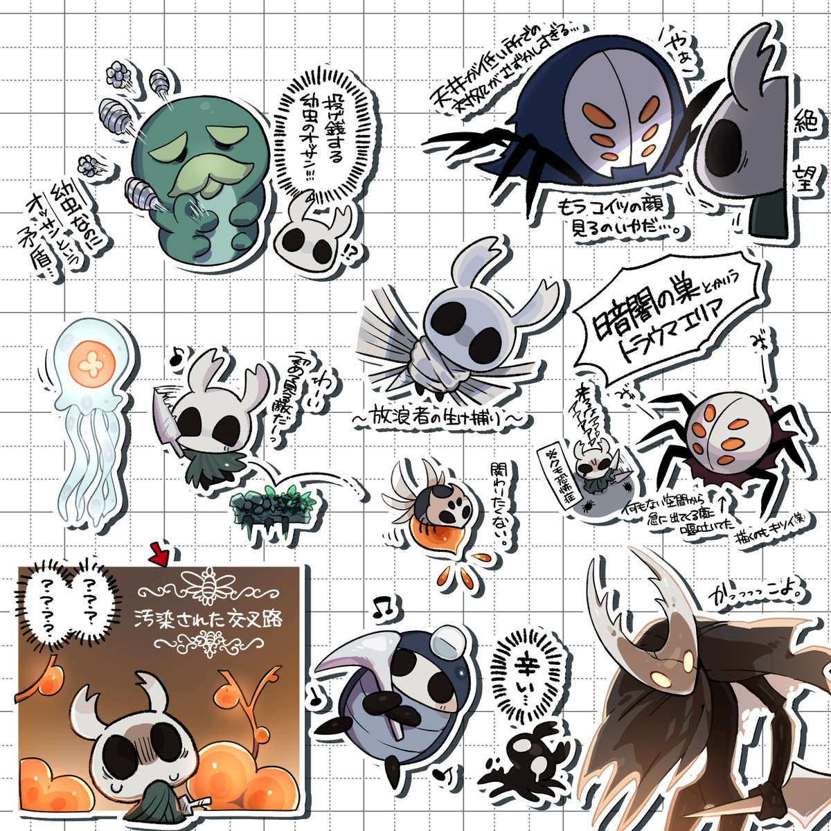 cr_beriko's tweet photo. ホロウナイトの思い出part２ https://t.co/xbEzL14FCD
