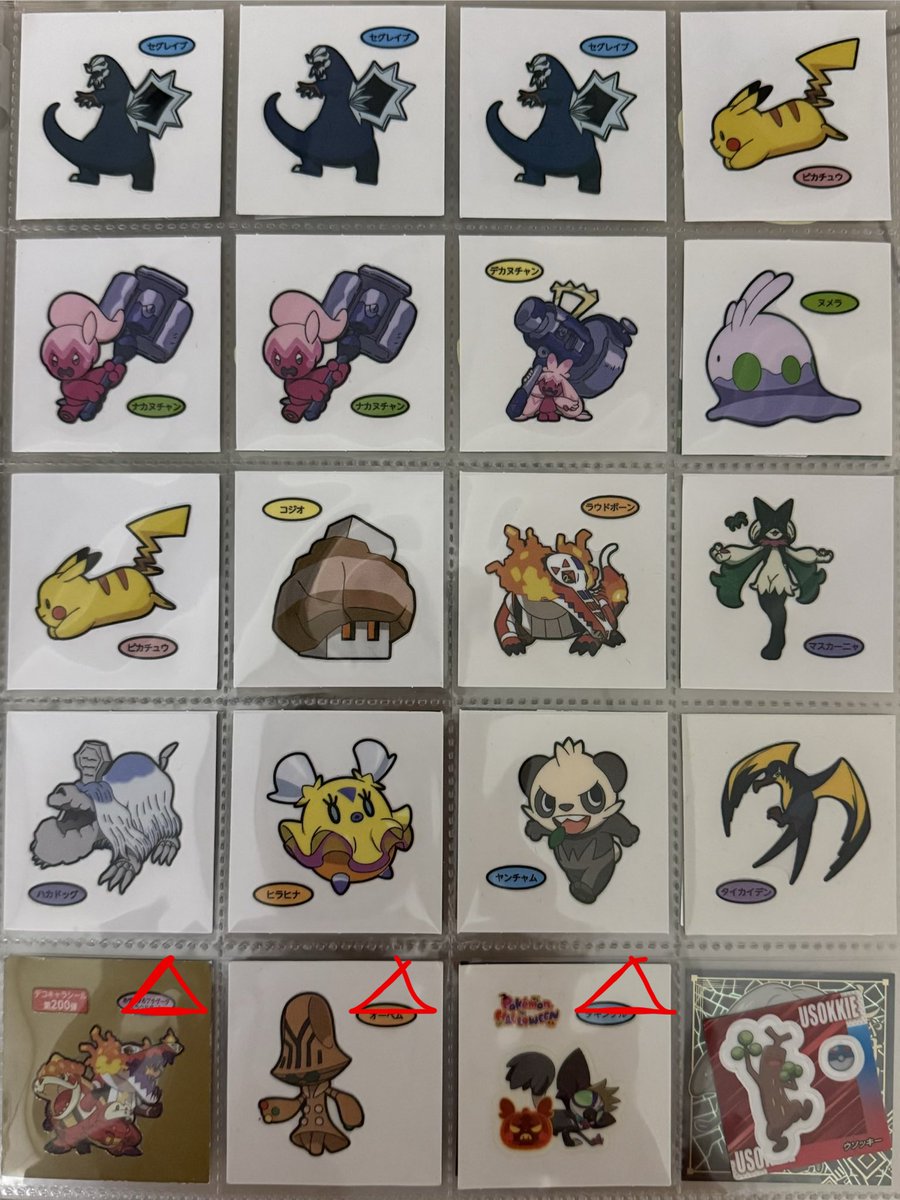 urb_123's tweet photo. ポケモンパン デコキャラ シール 交換

譲　画像1-3
求　リプ欄のキャラ
(優先度によりお断りする場合がございます) https://t.co/168GObxLHf