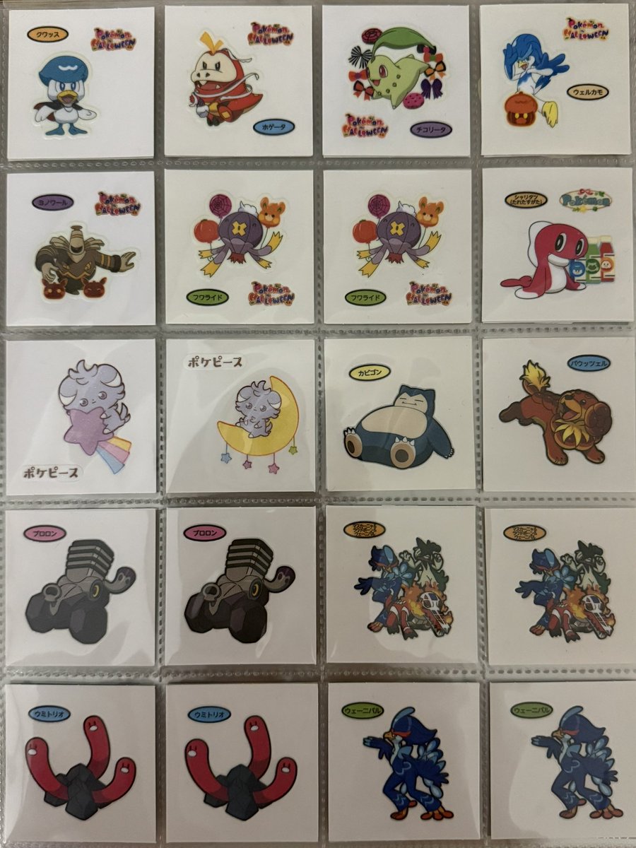 urb_123's tweet photo. ポケモンパン デコキャラ シール 交換

譲　画像1-3
求　リプ欄のキャラ
(優先度によりお断りする場合がございます) https://t.co/168GObxLHf