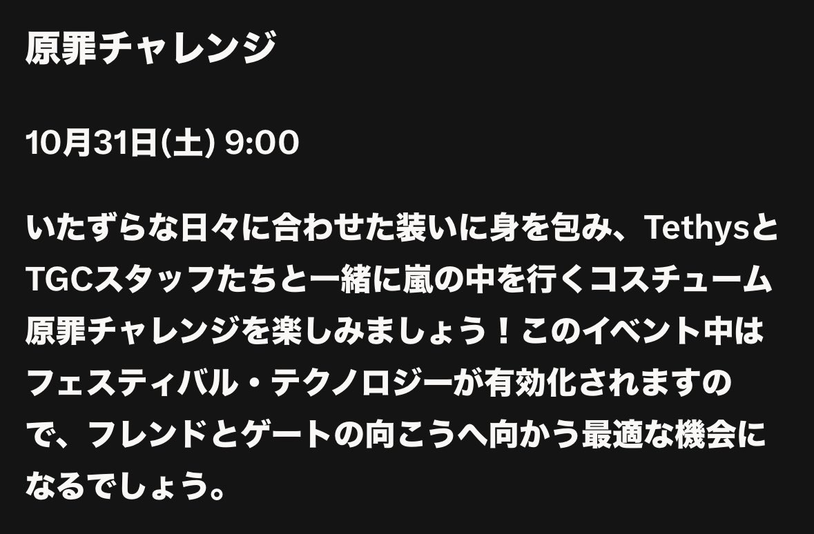 uzki's tweet photo. は！？星キャン60本！？
と慄いた星の子さんよ

次回の原罪ツアーは、10月31日だそうだから、一緒に行こうねー！

みっちみちのスタッフ星の子さんに会えるよー

#Sky星を紡ぐ子どもたち https://t.co/AUIFmnGgB8