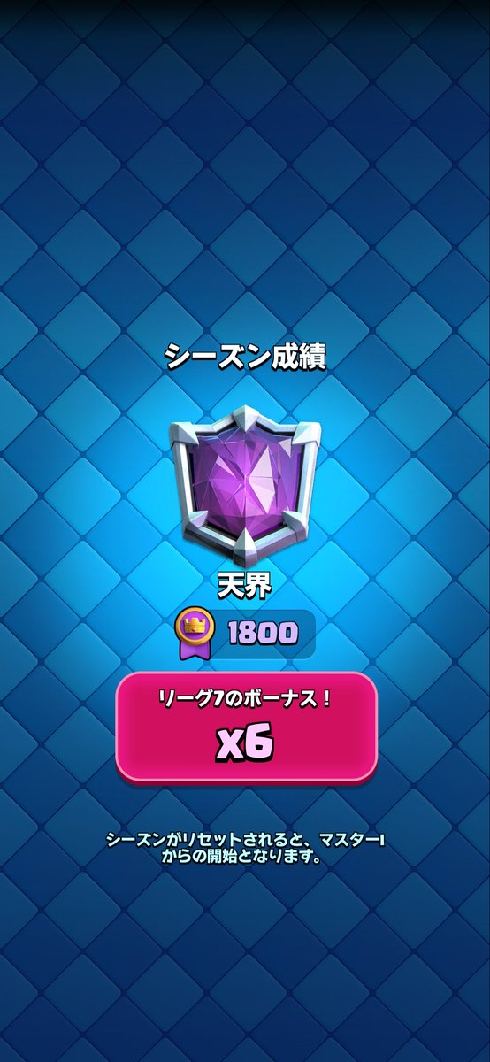 milktea0931's tweet photo. 1戦もやらずにシーズン終わっちゃった https://t.co/z5WY7dKNkR