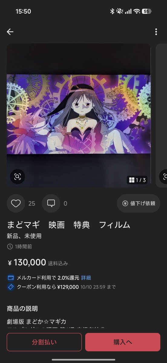 m103h_'s tweet photo. 本当に、ほんとうに、なんで転売ヤーに渡ってしまうの？？わたしが欲しかった https://t.co/2huirN4uqW
