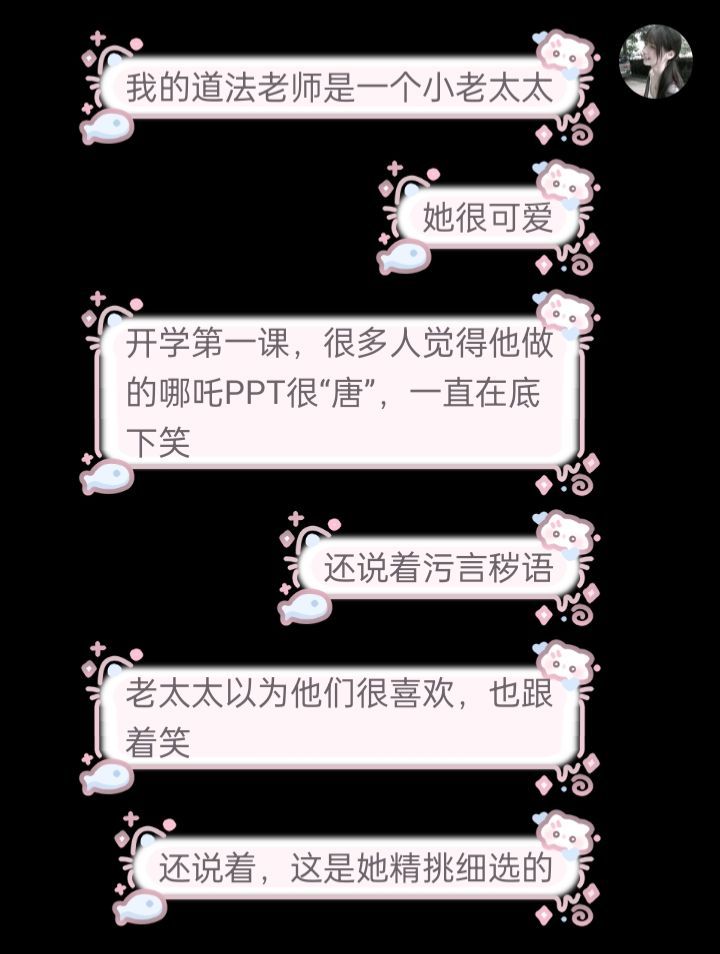 XUEQIUxka's tweet photo. 那一刻我好像知道这个世界完蛋了…… https://t.co/j1lCfeeQgR