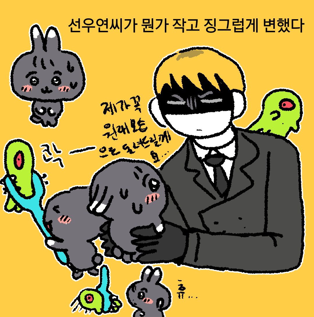 dpqmsow's tweet photo. 뭔작징 https://t.co/sBBwgypIXU