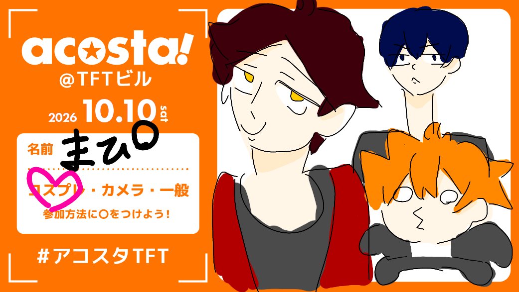mapi1006csjcf6's tweet photo. TFT角名でいます(*^^*)
まだウィッグできてません https://t.co/9IEsxNb0yq