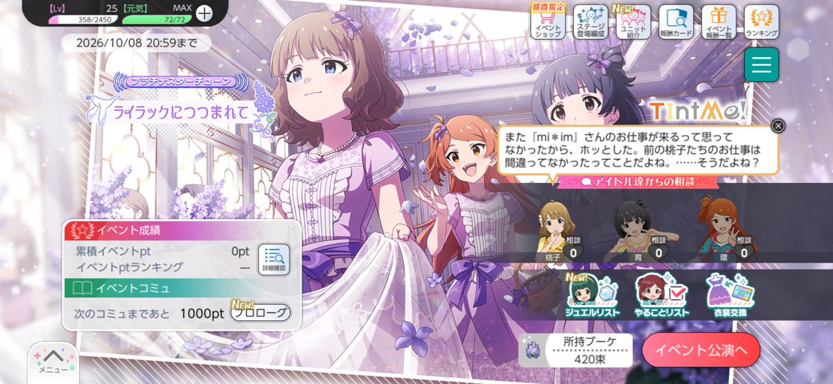 tmt_makicha's tweet photo. すおももちゃん
気付くの遅くてごめんね、、、
恋....？ おじさんの胸はｻﾞﾜｻﾞﾜしてるよ、どういう事？？（？）

あと2日くらいか、、 3万ptなんて間に合わないと思うけど
悪あがきだけして砕けるよ https://t.co/UW24rtw7kR