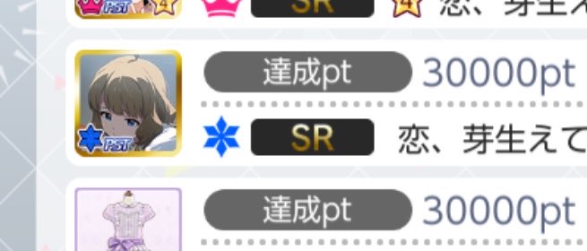 tmt_makicha's tweet photo. すおももちゃん
気付くの遅くてごめんね、、、
恋....？ おじさんの胸はｻﾞﾜｻﾞﾜしてるよ、どういう事？？（？）

あと2日くらいか、、 3万ptなんて間に合わないと思うけど
悪あがきだけして砕けるよ https://t.co/UW24rtw7kR